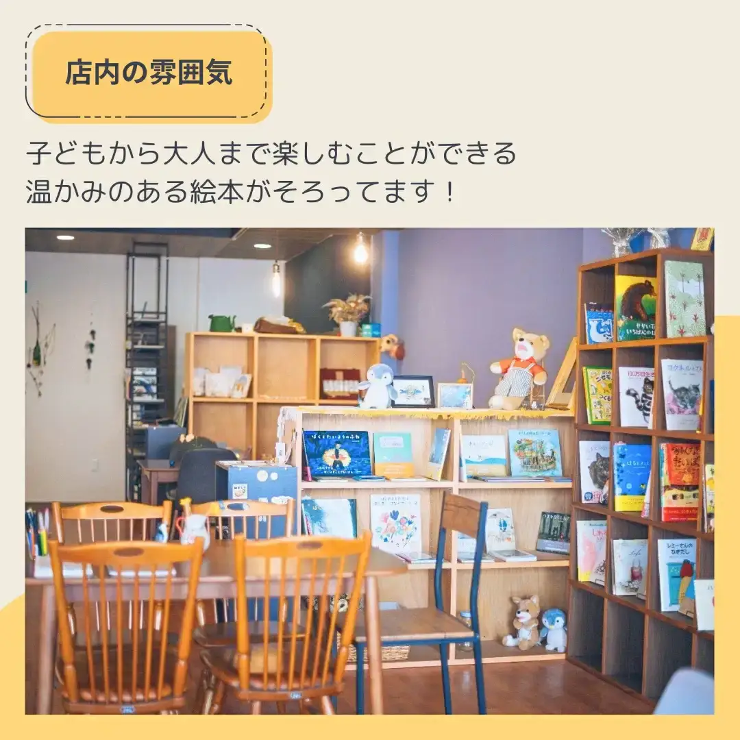 選書絵本をお届けします(おとな用 3冊) [絵本の店 omamori]【026S036】