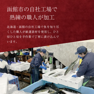 西京漬け8切セット(銀だら4切・さわら2切・紅鮭2切)_HD136-011