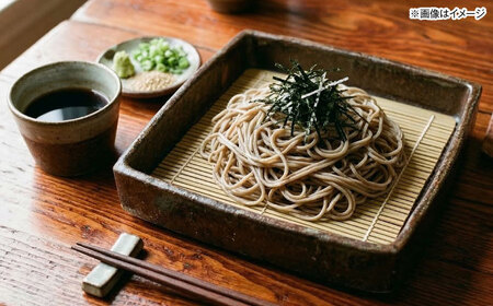 【お中元対象】原氣蕎麦 十割セット 乾麺8袋＆生麺10袋 | はら農場 [BNAG011]