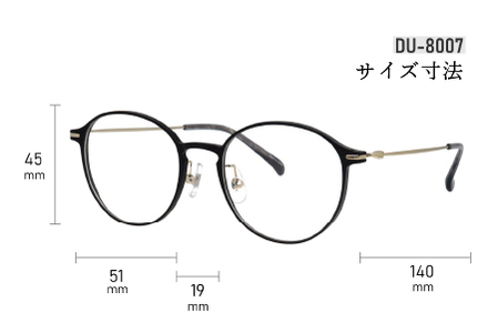 カラーと度数が選べる！【Gelee】アサヒオプティカルの鯖江産高級レンズ使用の老眼鏡 【DU-8007】型：ボストン　色：ブラック/(欠品中)ブラウン/ゴールド/ワイン