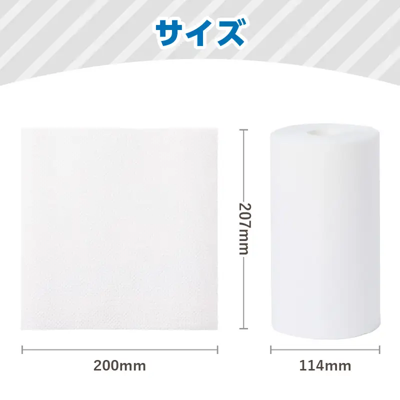 【隔月配送】キッチンタオル100カット（6ロール×8パック）6回お届け定期便 T10078