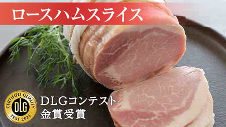 【お歳暮熨斗付き】 筑波ハム ロースハム 500g ボンレスハム 400g 『常陸の輝き』 茨城県産 ブランド豚 銘柄豚 ( 茨城県共通返礼品 ) ハム 豚 豚肉 肉 お肉 [EN030sa]