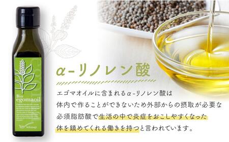 Bio egomaoil（えごまオイル）2本 | 株式会社ひとさじ MQ002VC13
