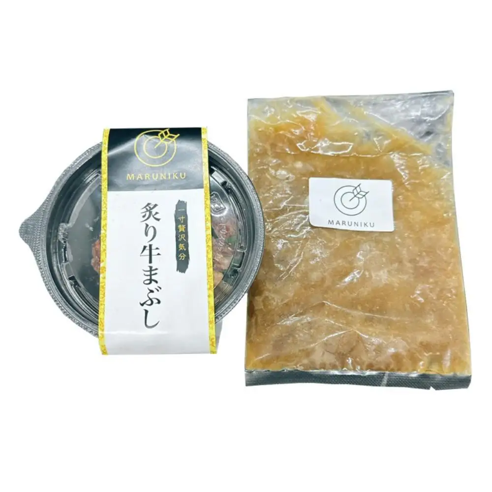 炙り牛まぶし　4個