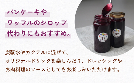 ブルーベリーピューレ 150g×2個 富山県 氷見市 ブルーベリー ソース フルーツ