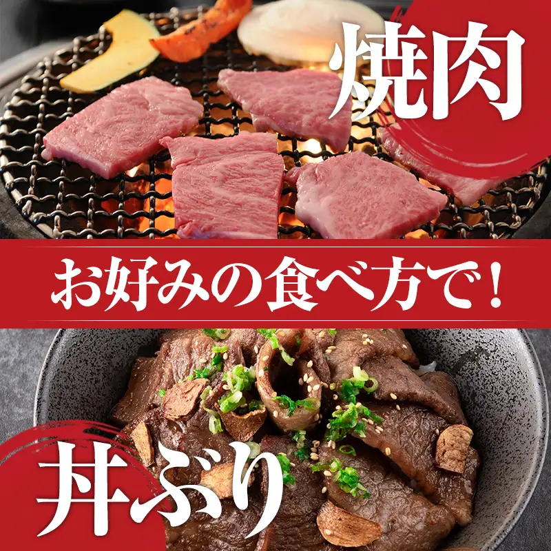 佐賀牛 焼肉 赤身 (モモ肉)  400g 焼肉 牛肉 モモ肉 B150-016