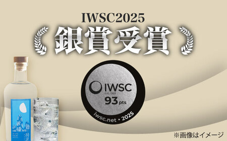 碧原ホワイトラム 700ml×1本 BKBT004