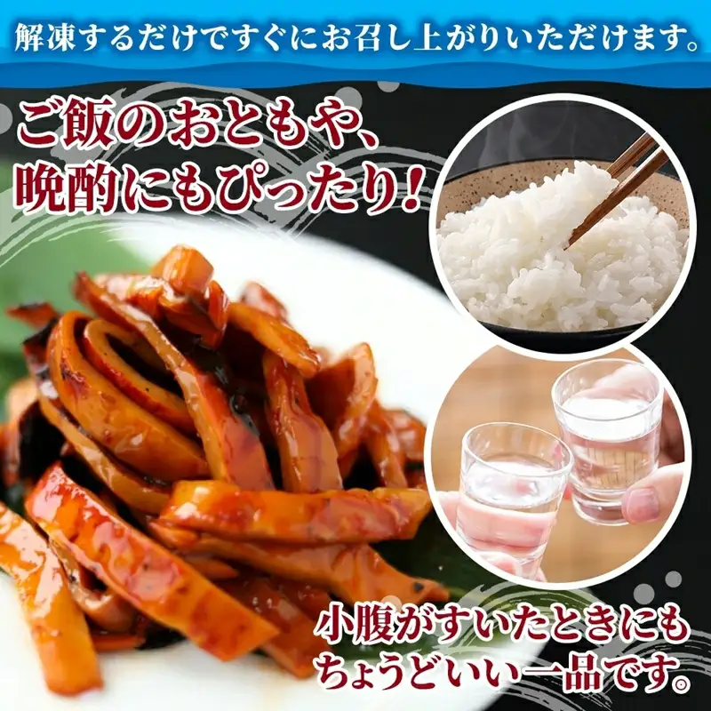 こまつ いかかばセット いか イカ 蒲焼 かば焼き タレ 甘め 手軽 便利 解凍するだけ おかず 惣菜 ご飯のお供 おつまみ 魚介 海の幸 グルメ ギフト 贈り物 贈答品 食べ比べ 送料無料 小松水産 茨城県 日立市
