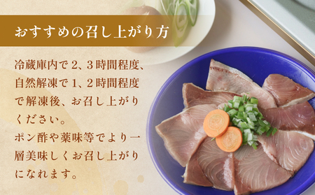 天然ぶり使用鰤しゃぶ２００g 富山県 氷見市 ぶりしゃぶ 鍋 ブリ ぶりしゃぶ