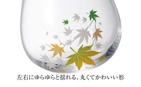 温度で変化する器 ゆらゆらグラス 『冷感紅葉』 多治見市 / 丸モ高木陶器[TBA242]