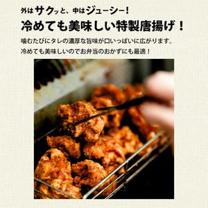 からあげ 5パック（350g×5）おまけのソース付き 唐揚げ から揚げ 鶏肉 味付き 秘伝のタレ お弁当 おかず パーティー 冷凍 167005