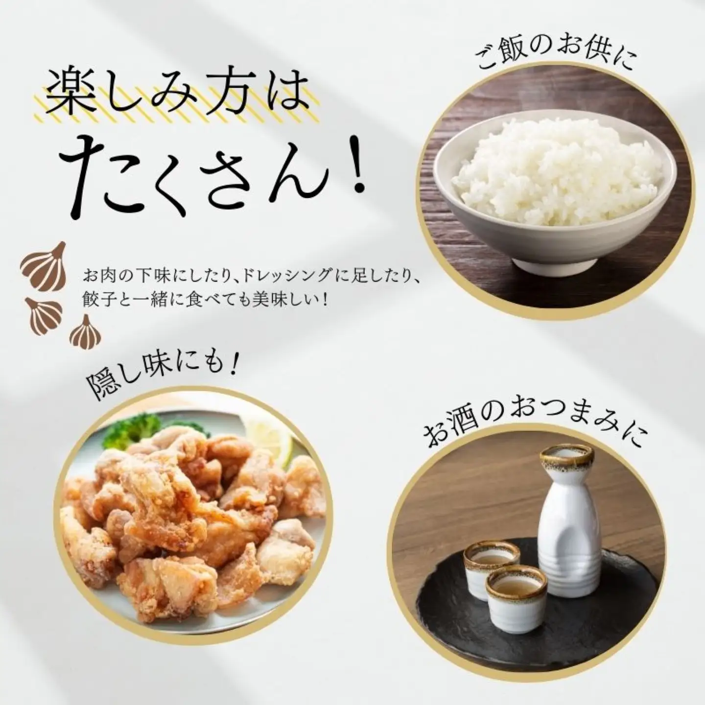 【毎日の健康習慣】黒にんにく糀　毎日のご飯のお供に　黒にんにく 糀 醤油糀 調味料 黒ニンニク  発酵 発酵食品 