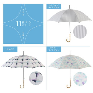ジャンプ長傘 日傘 雨傘 晴雨兼用傘 紫外線カット[096A18]