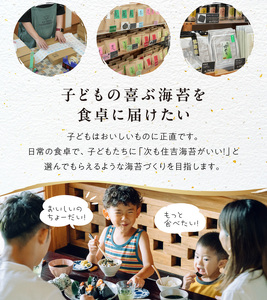 住吉海苔本舗 焼海苔五帖セット _U20-0010