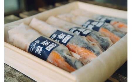 銀鮭粕漬け 鮭 銀鮭 銀シャケ さけ サケ しゃけ シャケ 粕漬け 麹漬け 麹 漬け魚 漬魚 新鮮 魚 さかな 魚介 海鮮 魚介類 ご当地 グルメ 逸品 おかず 惣菜 酒の肴 おつまみ 人気 おすすめ お歳暮 贈り物 ギフト 簡単調理 山梨県 甲斐市 CL-3