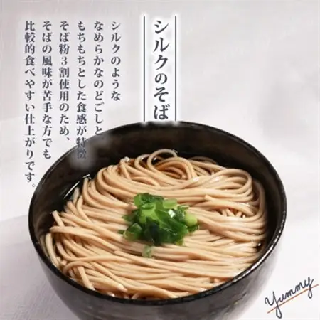 絹入り麺セット(うどん そば パスタ) 約12食計6袋(各200g×2袋) 人気乾麺セット_麺 うどん    麺 そば  ソバ 蕎麦  麺 パスタ  _【1589243】