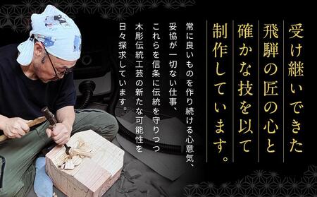 飛騨木彫『蛙大明神』｜工芸品 置き物 伝統工芸 飛騨の木彫 美術 芸術 アート 縁起物 飛騨高山 小坂彫房 PD001