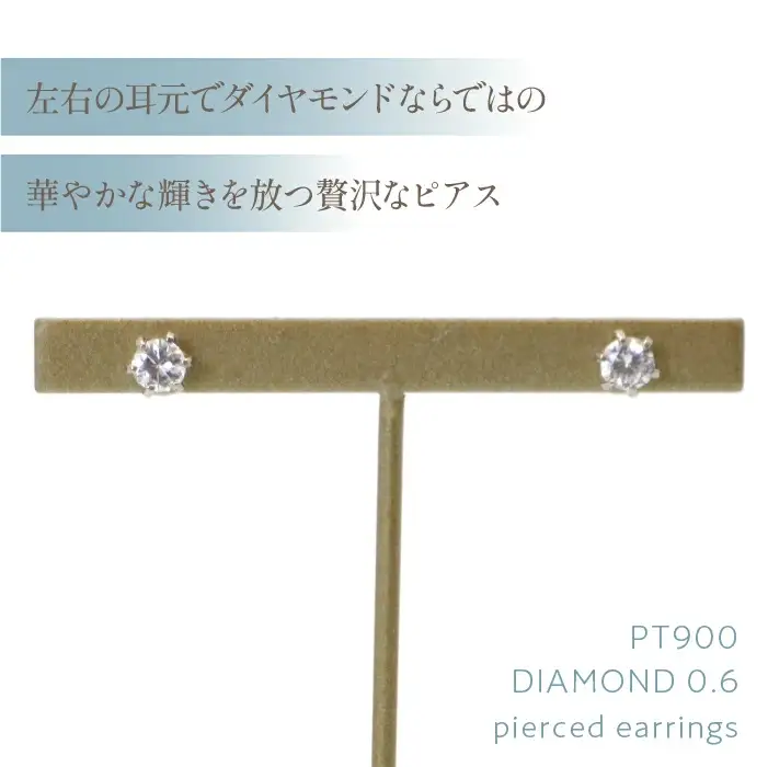 Pt900　ダイヤモンド0.3ct×2　ピアス　686662 218-198