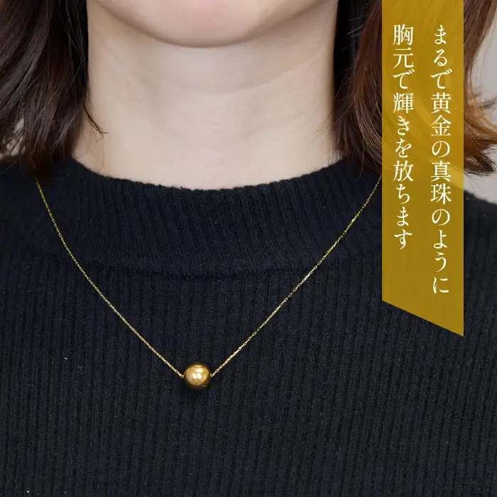 K18　イエローゴールド　10mm玉ネックレス　255126 218-199