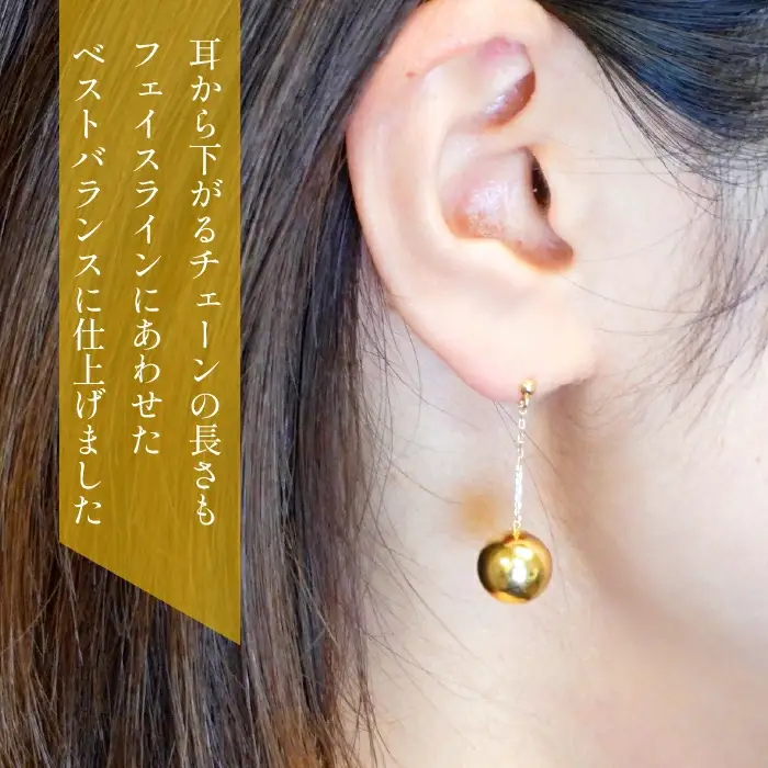 K18　イエローゴールド　10mmボール　チェーンピアス　686578 218-202