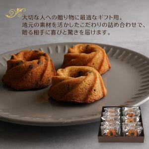 うずショコラ 10個入り