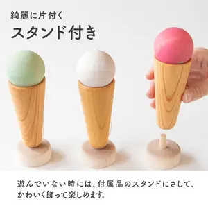 アイスなけん玉 バニラ 030-058