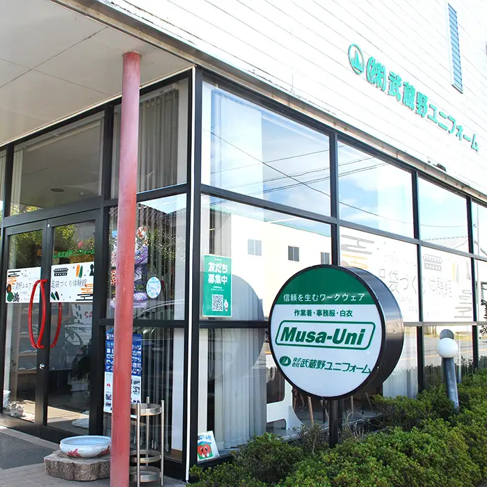 マイ足袋づくりと仕上げ体験 No.462