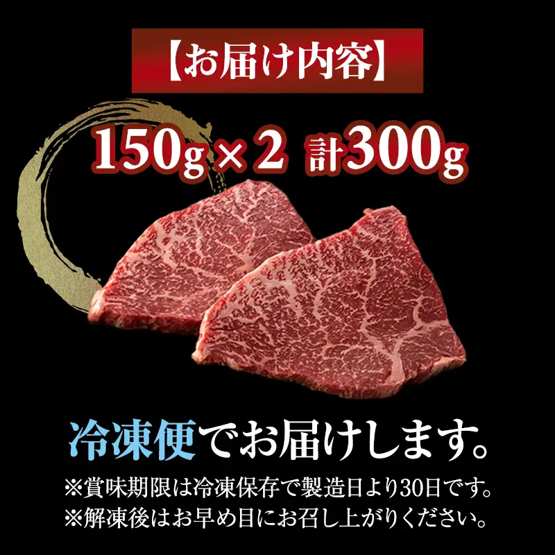 佐賀牛 ステーキ モモ 300g ステーキ モモ 牛肉 赤身 B150-018