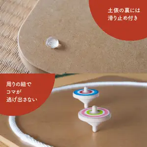 【60cm×60cm】コマ回し土俵 030-069