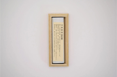 勾玉 一丁形 古梅園 6-012