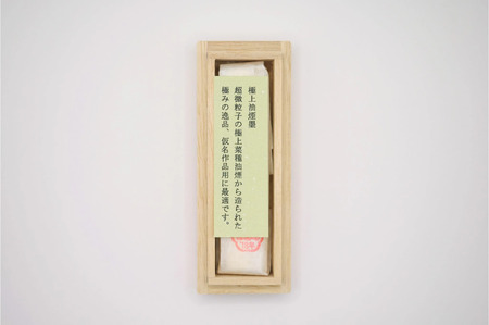 墨 金龍鳳 一丁形 古梅園 24-001