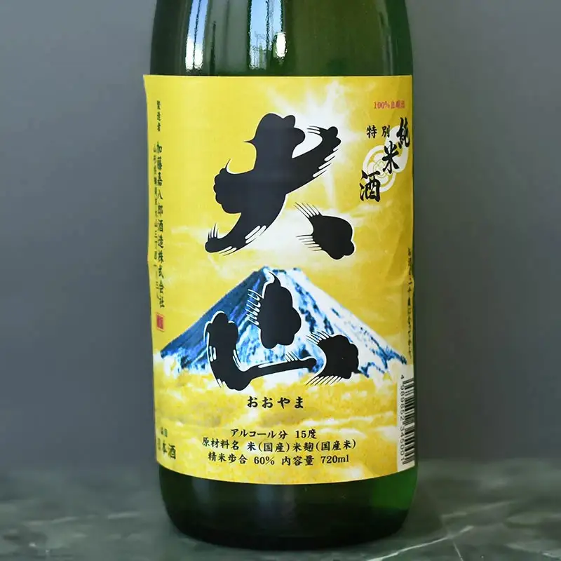 日本酒　大山　純米吟醸ユネスコ＆特別純米酒セット　720ml×2本　山形県鶴岡市　山形県酒類卸株式会社　K-840　| 酒 お酒 地酒 さけ 贈り物 贈答 お礼 プレゼント ギフト ご当地 おすすめ 人気 お取り寄せ 返礼品