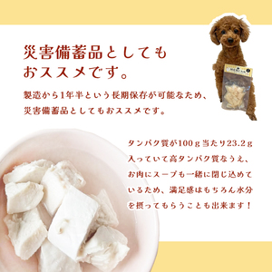 こく旨ボイルチキン 5パック ペットフード