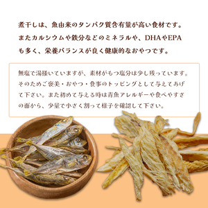 海鮮ジャーキー 5袋セット ペットフード