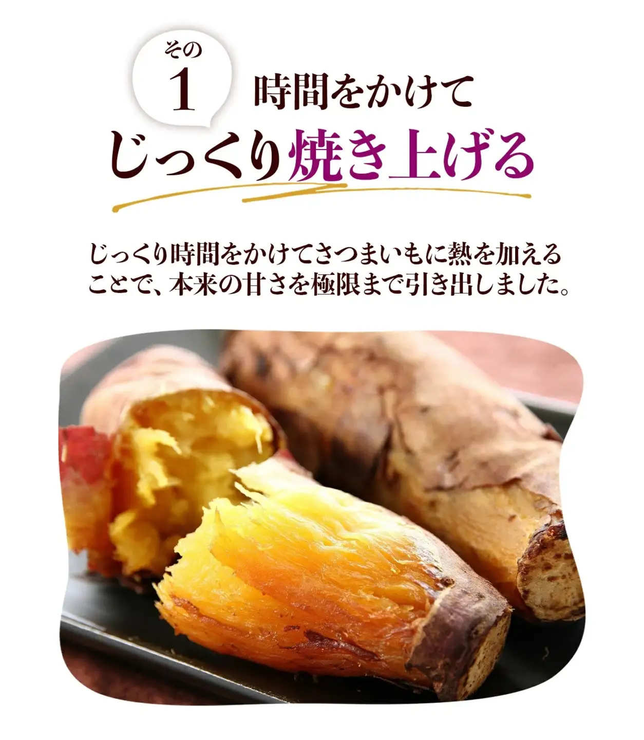 【1週間以内発送】鹿児島県産 紅はるか 使用 焼き 干し芋 120g×10袋 | 紅はるか