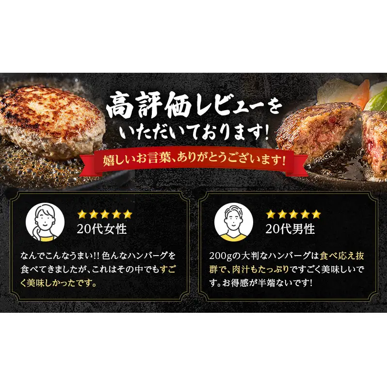 北海道 十勝牛 手ごねハンバーグ 200g×3個【 セット 牛100% 国産牛 牛肉 ハンバーグ 惣菜 小分け 冷凍 牛肉100% 大きい 国産 北海道 十勝 幕別 ふるさと納税 送料無料 】