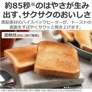 東芝 オーブントースター HTR-W7(W)