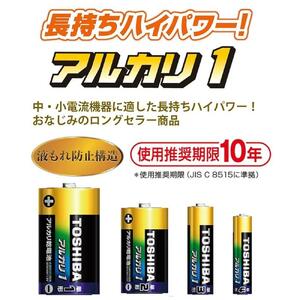 東芝 防災グッズ アルカリ乾電池単1・2・3・4形 バッテリーチェッカー　X-JOUBI SET