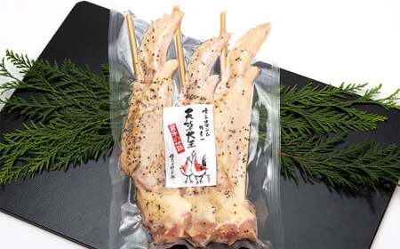 熊本 天草大王 大手羽12本（3本×4） 手羽 鶏肉 肉 鶏 地鶏 バーベキュー 串 国産 冷凍 熊本県 人吉市