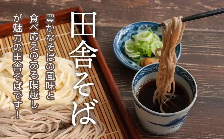 A01-523　松田こだわり麺詰合せセット