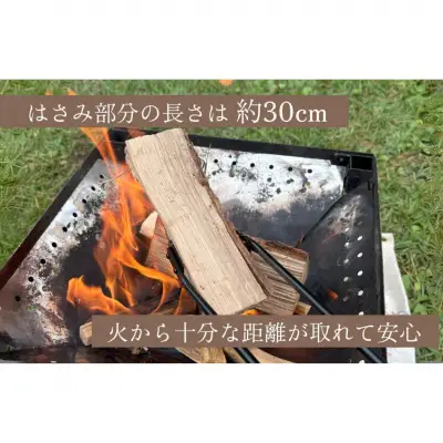 [コジマ] バネ付き薪ばさみ 先端ギザギザ仕様 専用ケース付き  キャンプ BBQ アウトドア  おしゃれ かっこいい 【015S167】