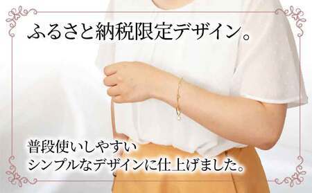 訳あり 真珠 アコヤ真珠 スイング ブレスレット 7.5 - 8.0 mm 井上真珠店 バロック ブレスレット アクセサリー ファッション ジュエリー ジルコニア ゴールドフィールド akoya アコヤ真珠 本真珠 プレゼント ギフト 贈り物 贈答品 贈答用 特産品 国産 愛媛 宇和島 A010-004010