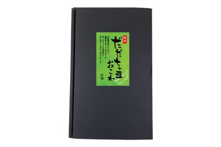 だだちゃ豆おこわレンジパック（5個入） K-631