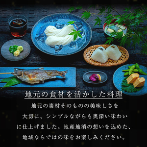 K-262-B 霧島水神卿みたらしの滝 お食事券(5,000円)【はやと離宮】霧島市 食事券 券 利用券 チケット 観光 旅行