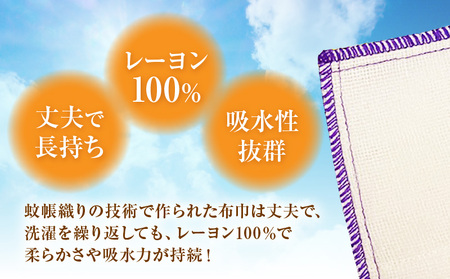 蚊帳折り布巾（蚊帳布巾）7枚同色・T107