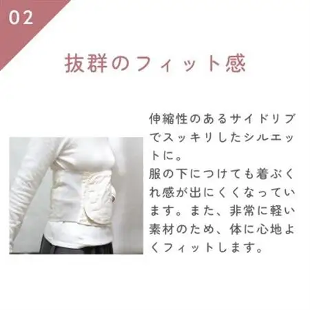 羽毛のエシカル腹巻き サイドリブベリーウォーマー　ブルー　オーガニックコットン【1590062】