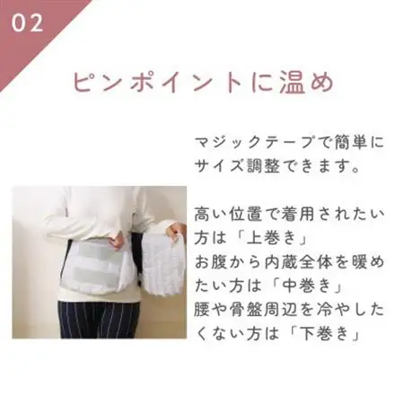 サイドリブベリーウォーマー 羽毛の腹巻き　ブラック【1590068】