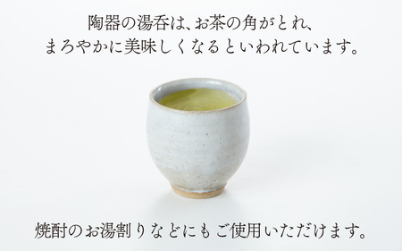 白釉湯呑【住吉 紀与志 （東福寺窯）】/ コップ 伝統 陶器 工芸品 日本製 焼き物 食器 手作り 富山県 滑川市 敬老の日