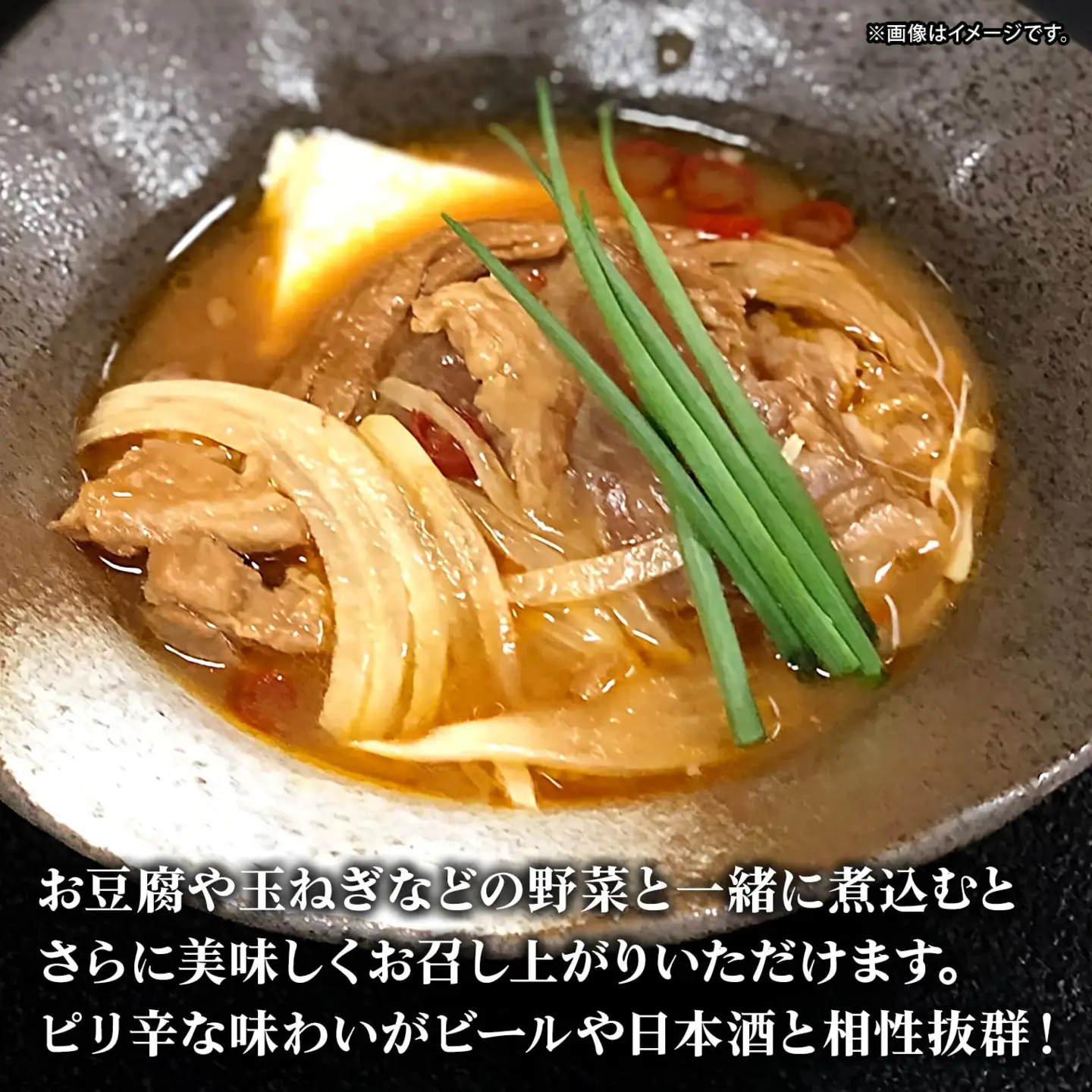 K2542 常陸牛 牛すじ 煮込み 1.5kg(250g×6袋) ＜茨城県共通返礼品＞【常陸牛 牛 牛肉 厳選 お取り寄せ おつまみ おかず 冷凍 ピリ辛】