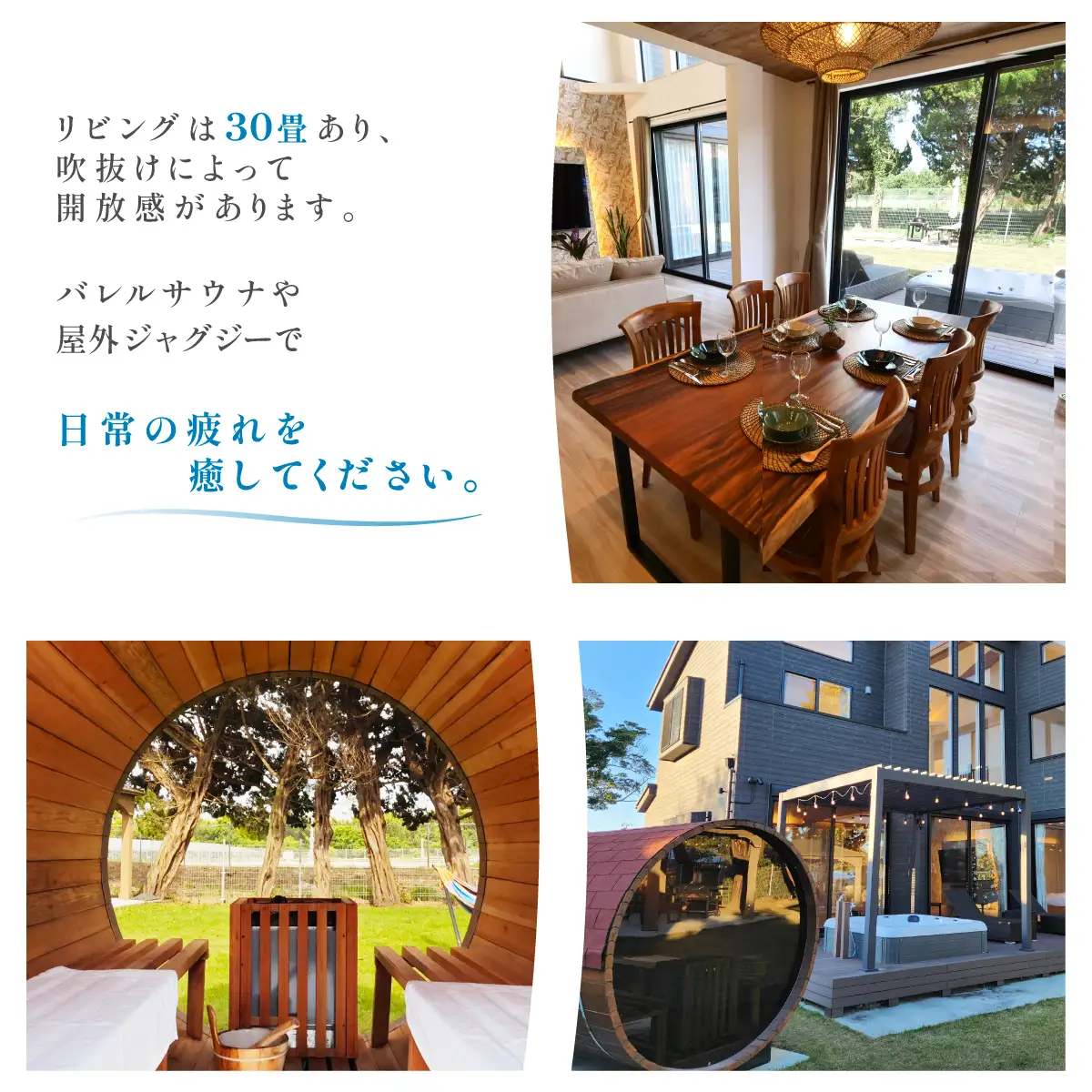 １泊２日出張鮨付きプラン宿泊券／４名様まで（平日・日曜宿泊限定） Coastal Bliss Koji Beach 1棟貸切貸別荘 旅行 宿泊 補助券 チケット サウナ ジャクジー 友人 ファミリー お子様 ワンちゃん ペット 千葉県 白子町 幸治海岸 1棟貸切 貸別荘 SHAL006